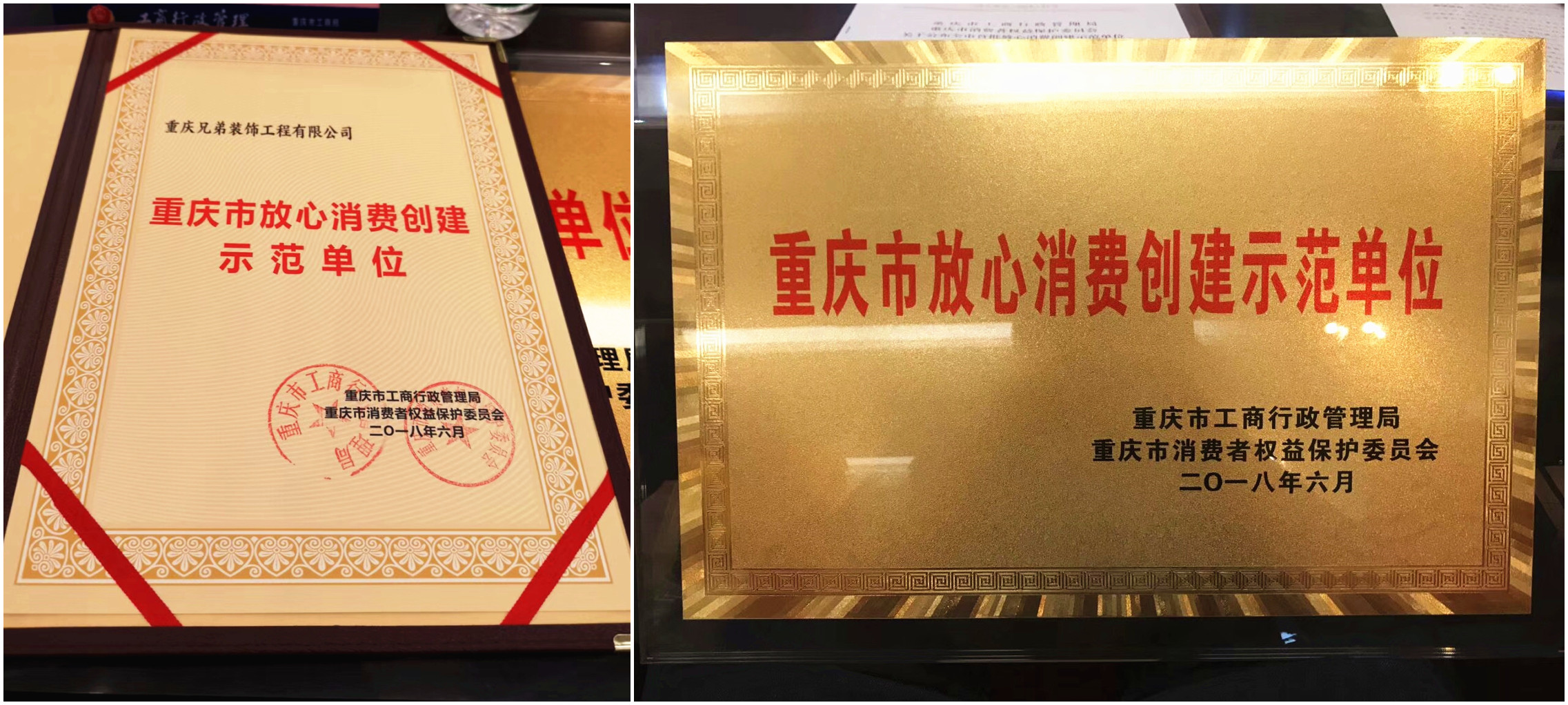 維創(chuàng)建筑裝飾