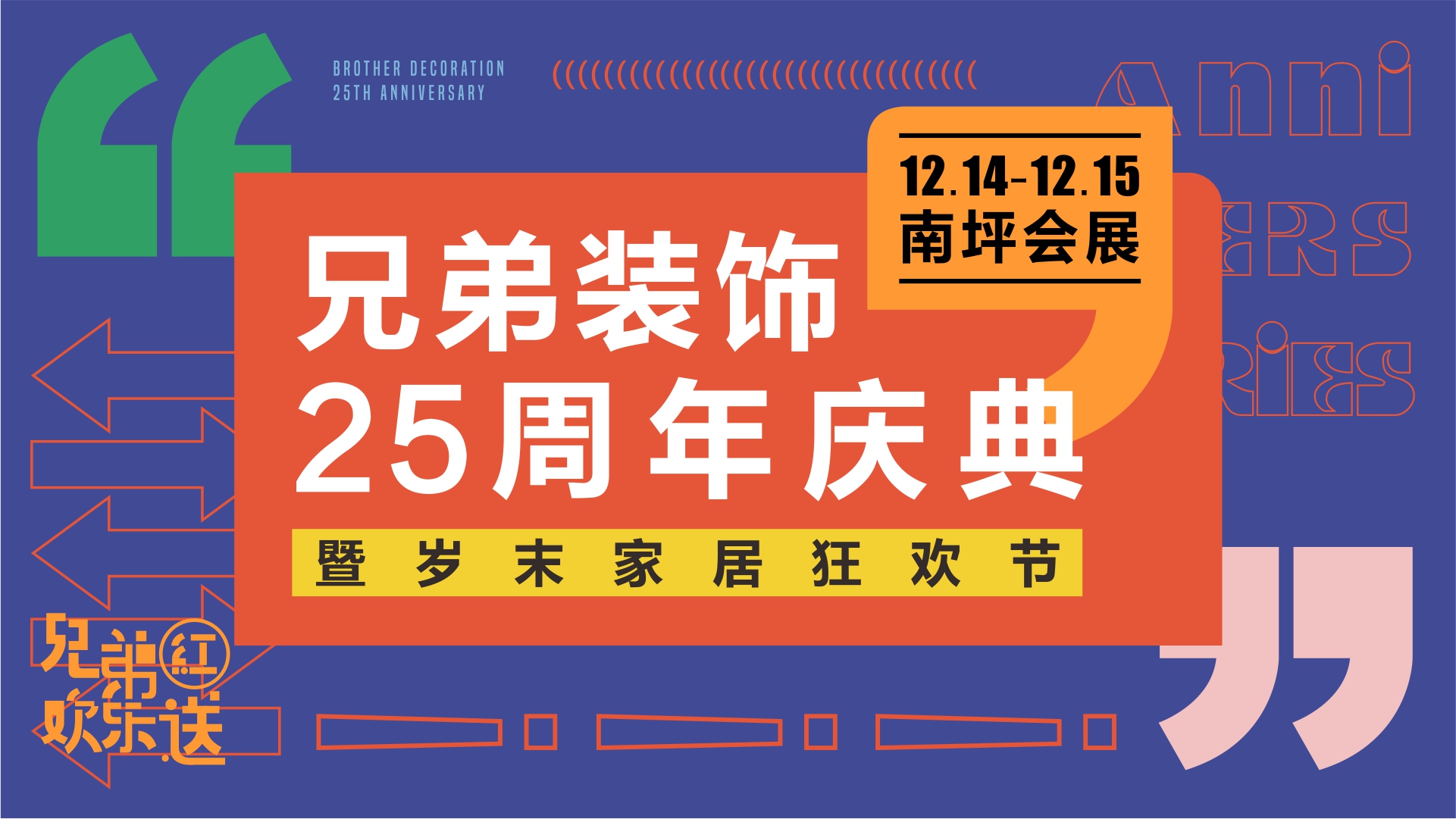 1575369421333496.jpg 官网弹窗.jpg