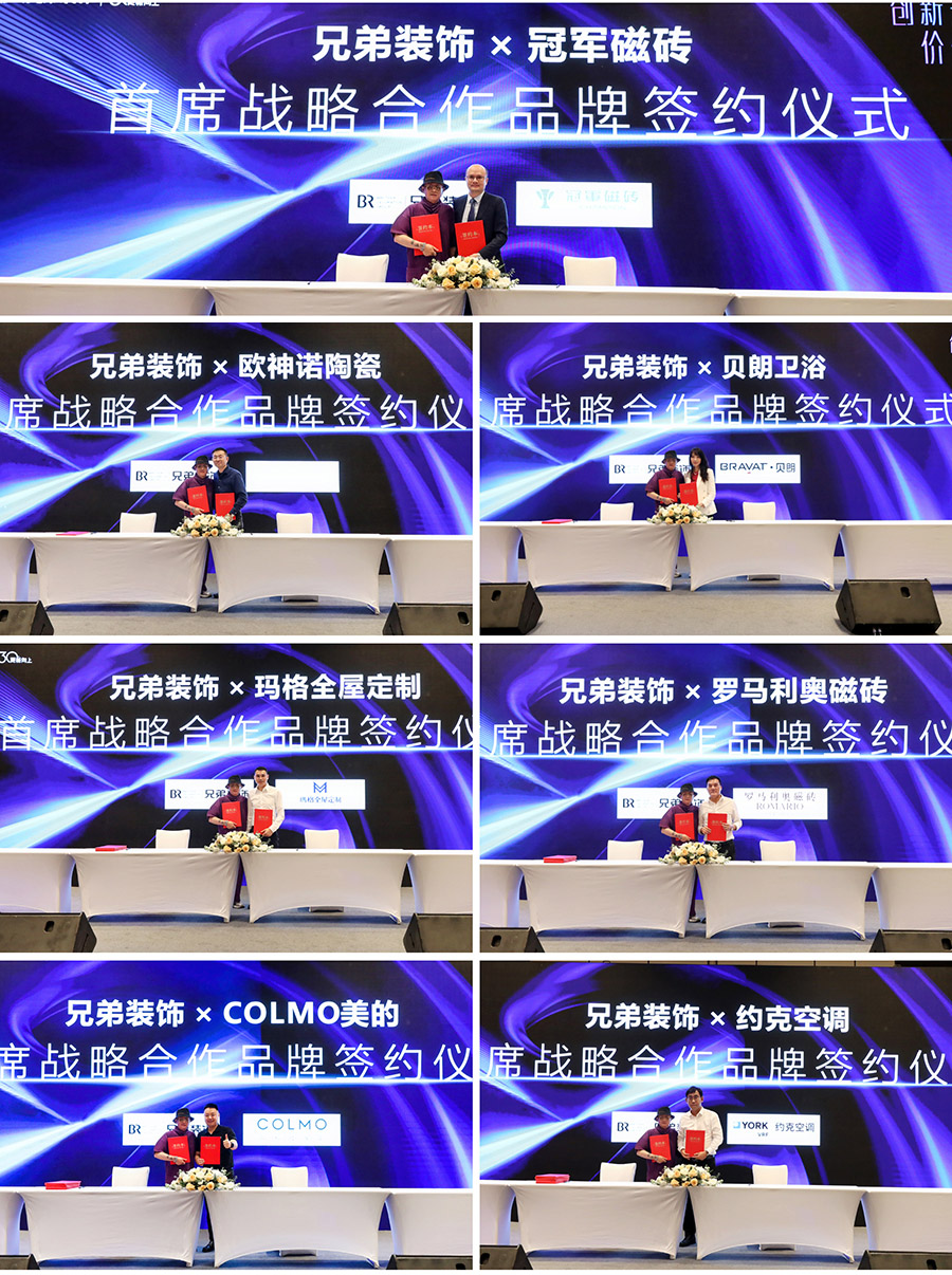 签约1.jpg