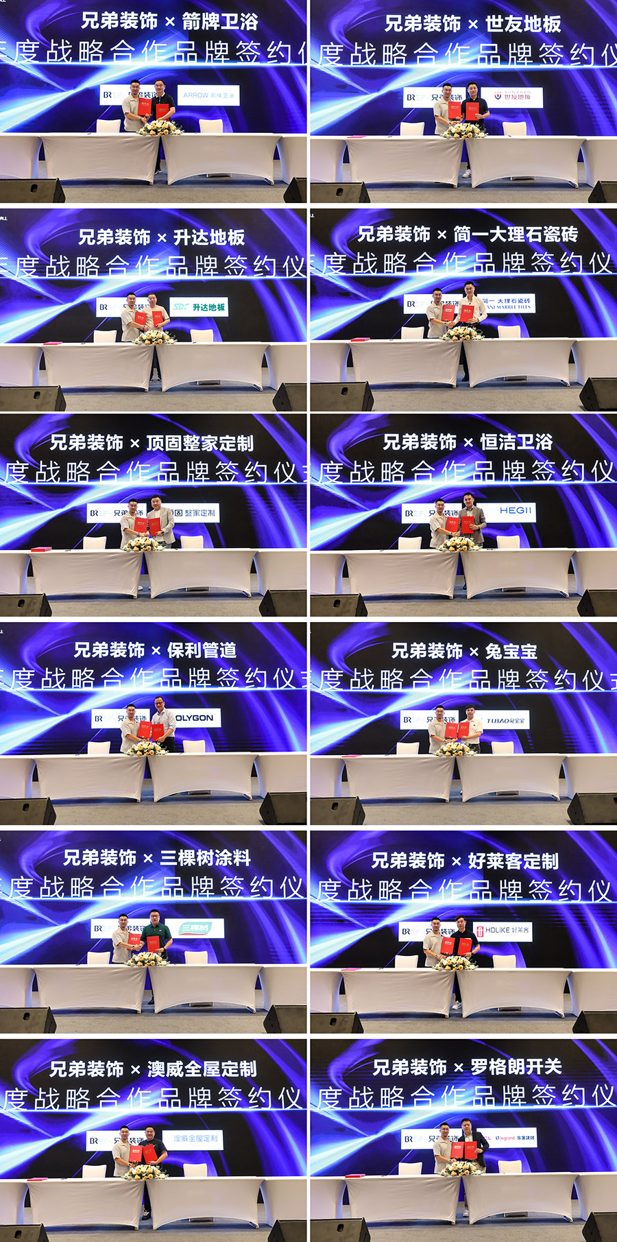 签约2.jpg