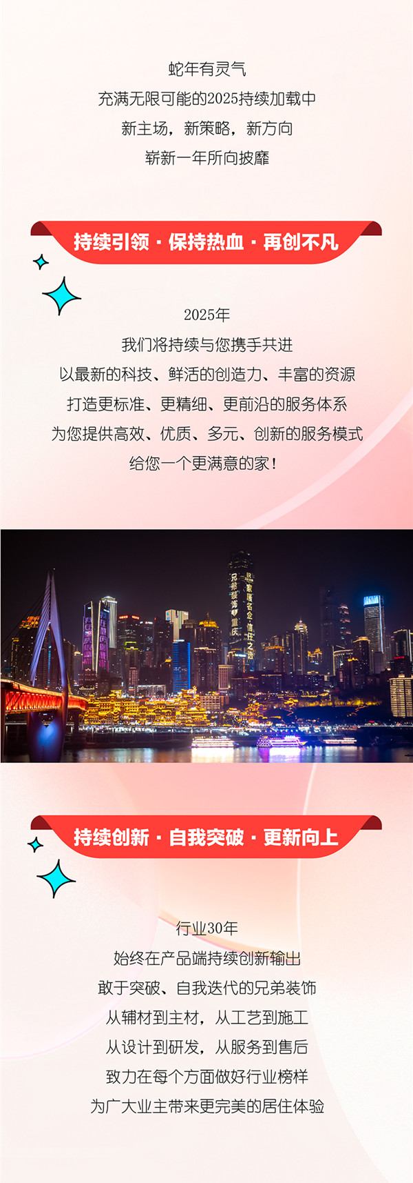 开工_2.jpg