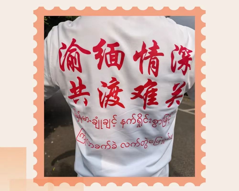 公益_副本2.jpg